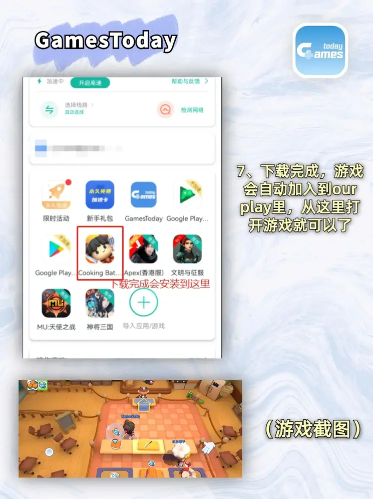 168亚洲体育官方网站官方老版本下载截图3