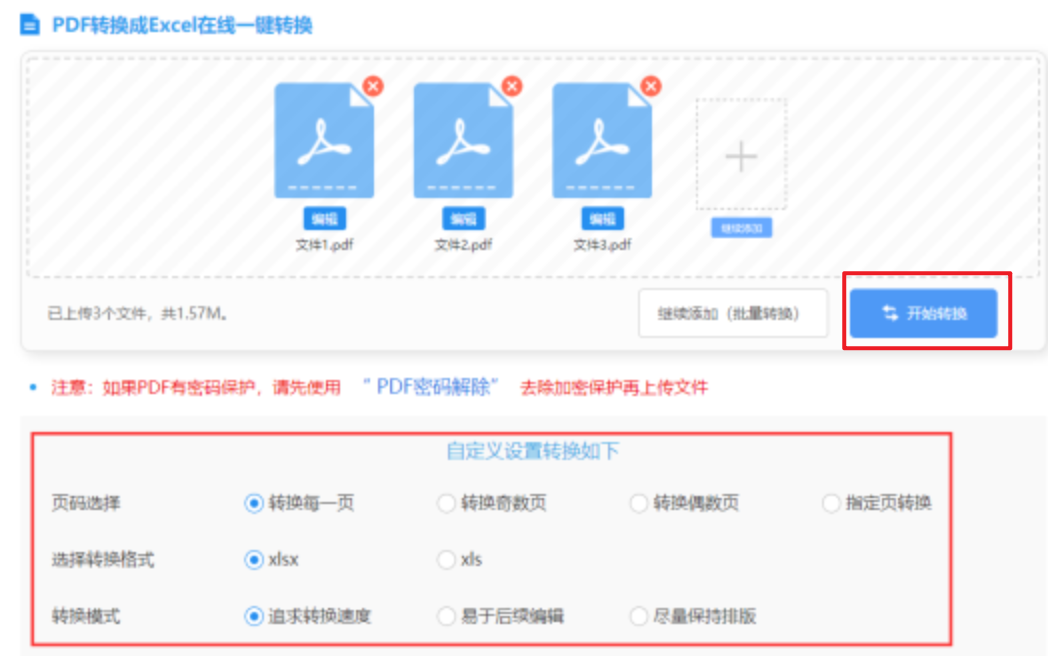 168亚洲体育官方网站官方老版本下载使用讲解 - 开始转换
